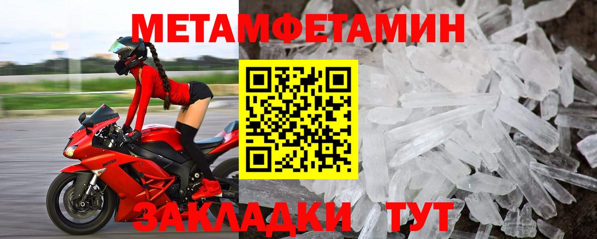 АМФЕТАМИН Premium  АМФ  сайты даркнета формула  Вход с VPN  Трёхгорный 