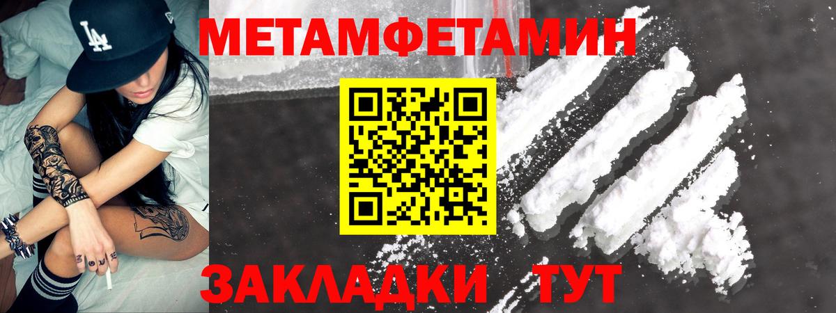 Амфетамин Premium Трёхгорный
