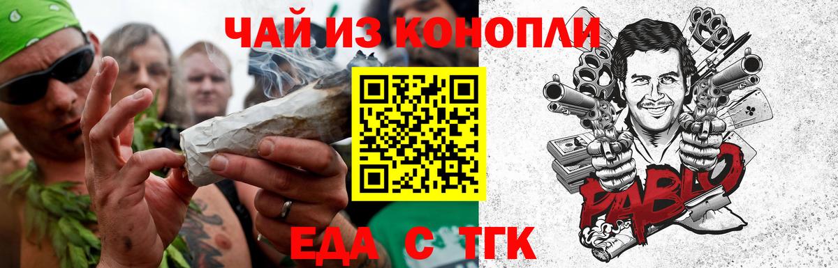 Амфетамин Трёхгорный
