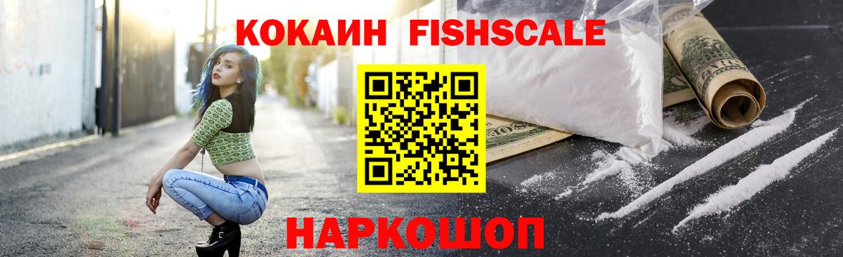 COCAIN Перу  Вход с VPN  Cocaine 99%  Трёхгорный 