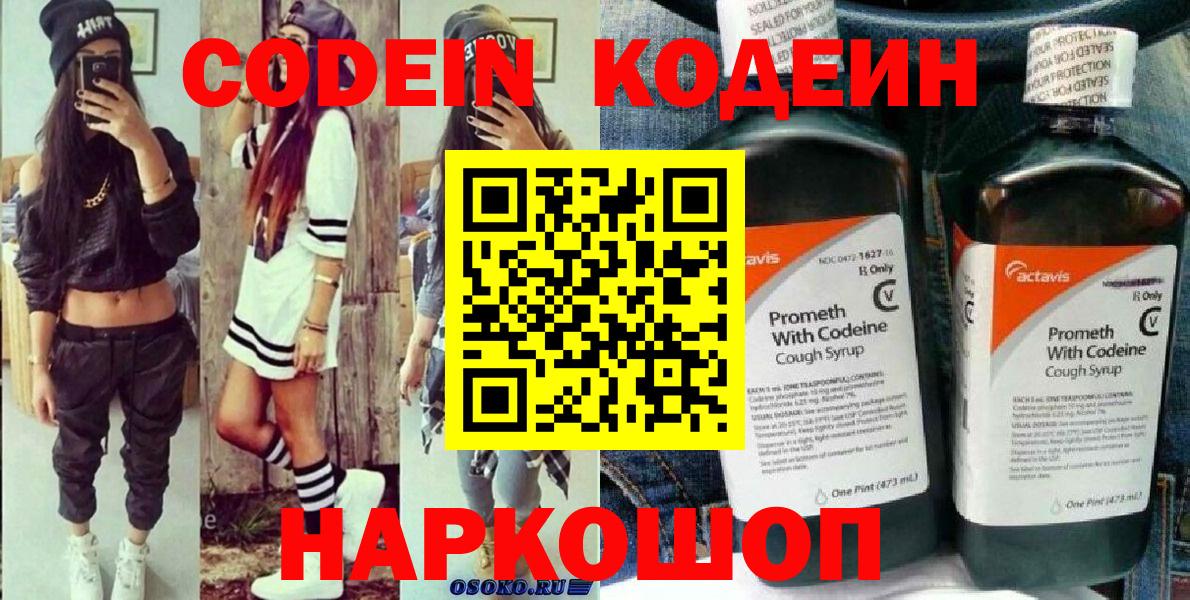 Гашиш  Каннабис  КОКАИН  Трёхгорный  Меф кристаллы  Вход с VPN 
