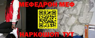 наркотики Обь