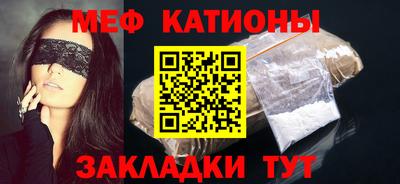 прущая мука Обнинск