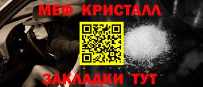мет Нягань
