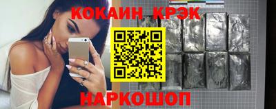 прущая мука Обнинск