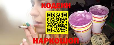 наркотики Обь