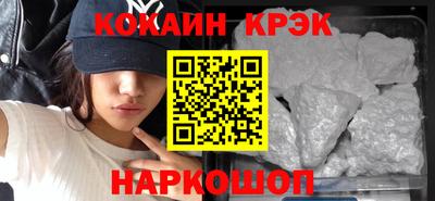 наркотики Обь