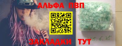 наркотики Обь