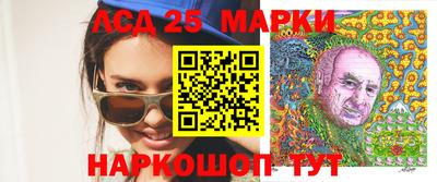 наркотики Обь