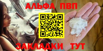 прущая мука Обнинск