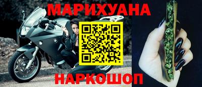 наркотики Обь
