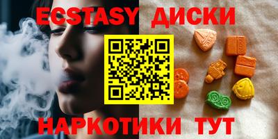наркотики Обь