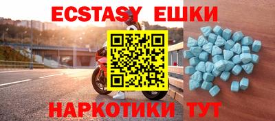 наркотики Обь