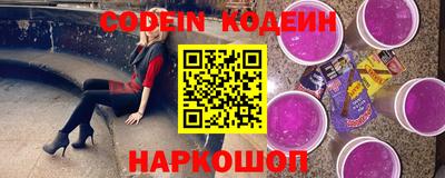 наркотики Обь