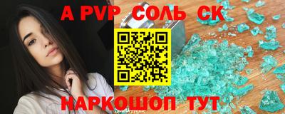 наркотики Обь
