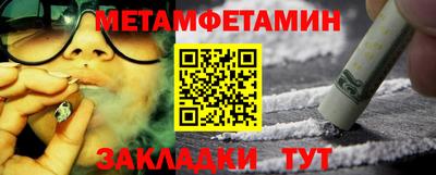 наркотики Обь