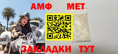 мет Нягань