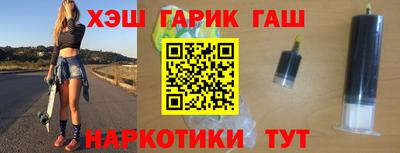 наркотики Обь