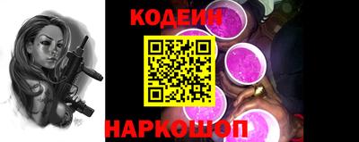 наркотики Обь