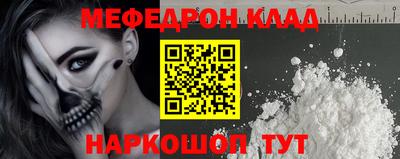 наркотики Обь