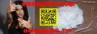 наркотики Обь