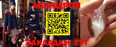 мет Нягань