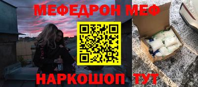 прущая мука Обнинск