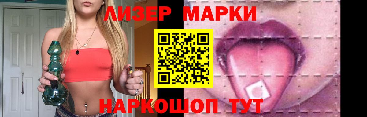 Трёхгорный  Лсд 25 экстази кислота  LSD-25 экстази ecstasy  Вход с VPN 