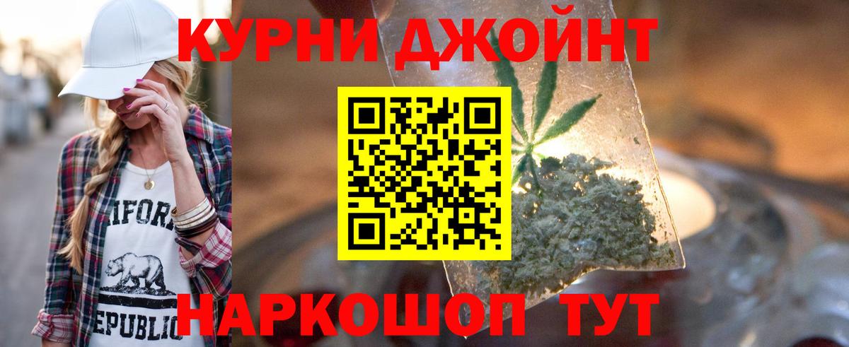 Каннабис ГИДРОПОН Трёхгорный